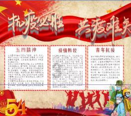 奇点灰烬