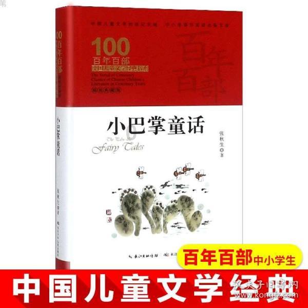 动词游戏